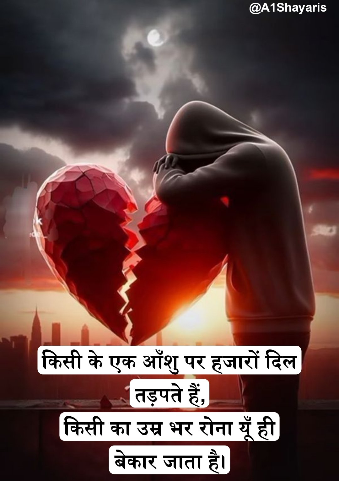 Aansu Shayari 2 line Hindi