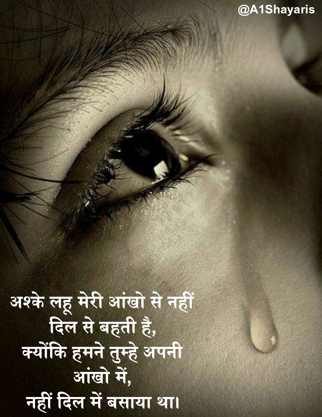 Aansu shayari 