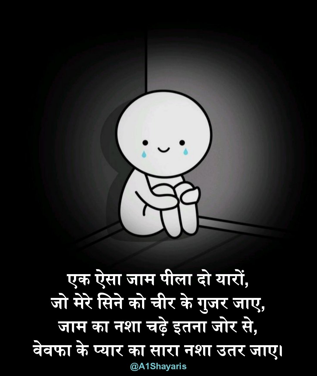 Bewafa Shayari 2 line in hindi