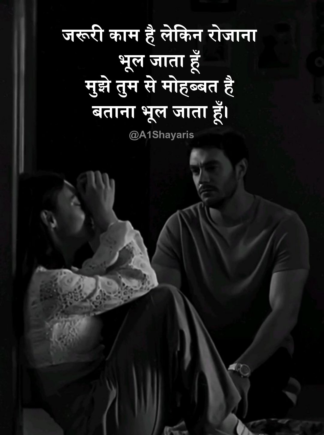 Bewafa Shayari 