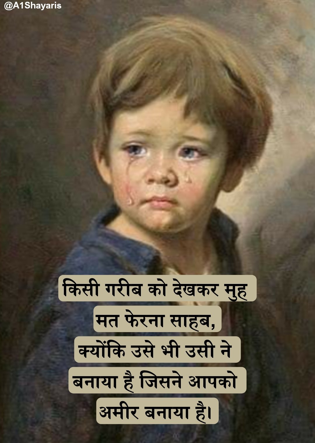 Garibi shayari 