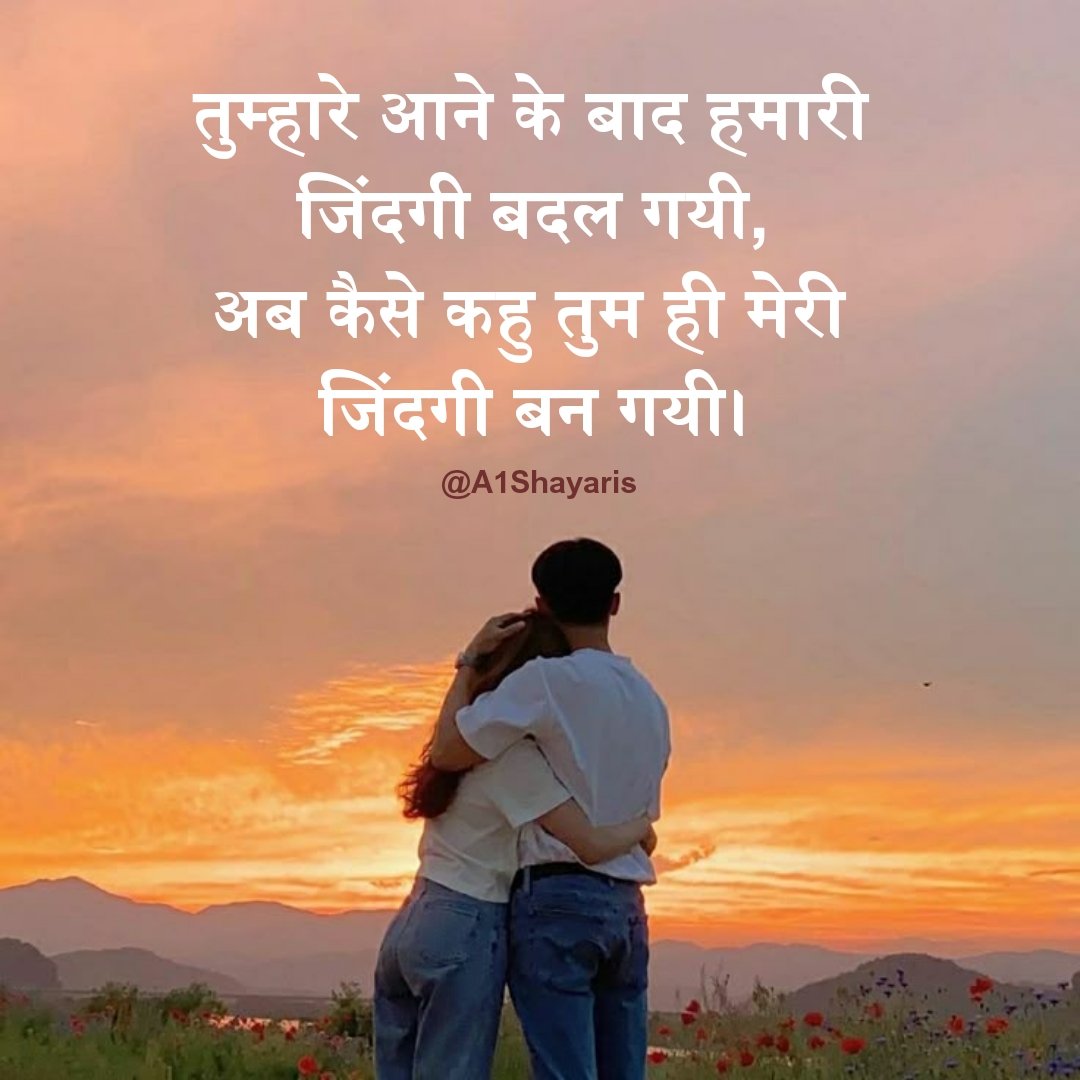 Ladki Patane ki Shayari in Hindi English