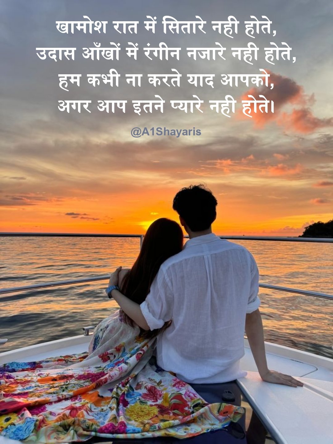 Ladki Patane ki Shayari in Hindi English