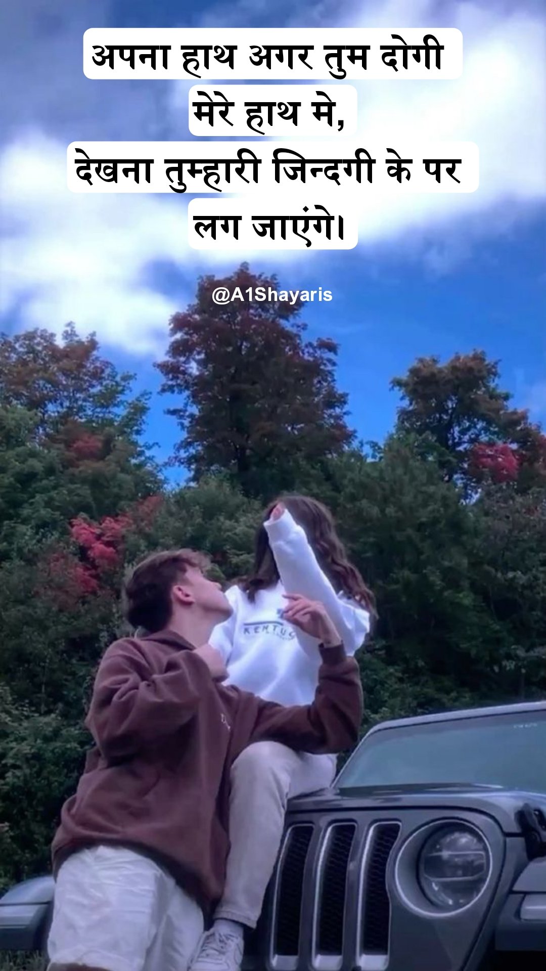 Ladki Patane ki Shayari in Hindi English