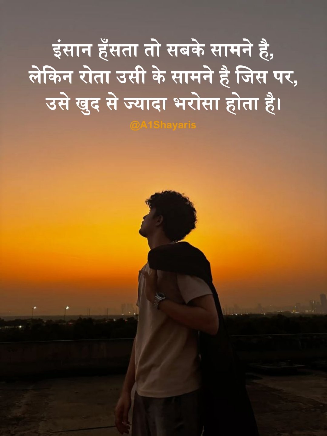 लड़की पटाने की शायरी