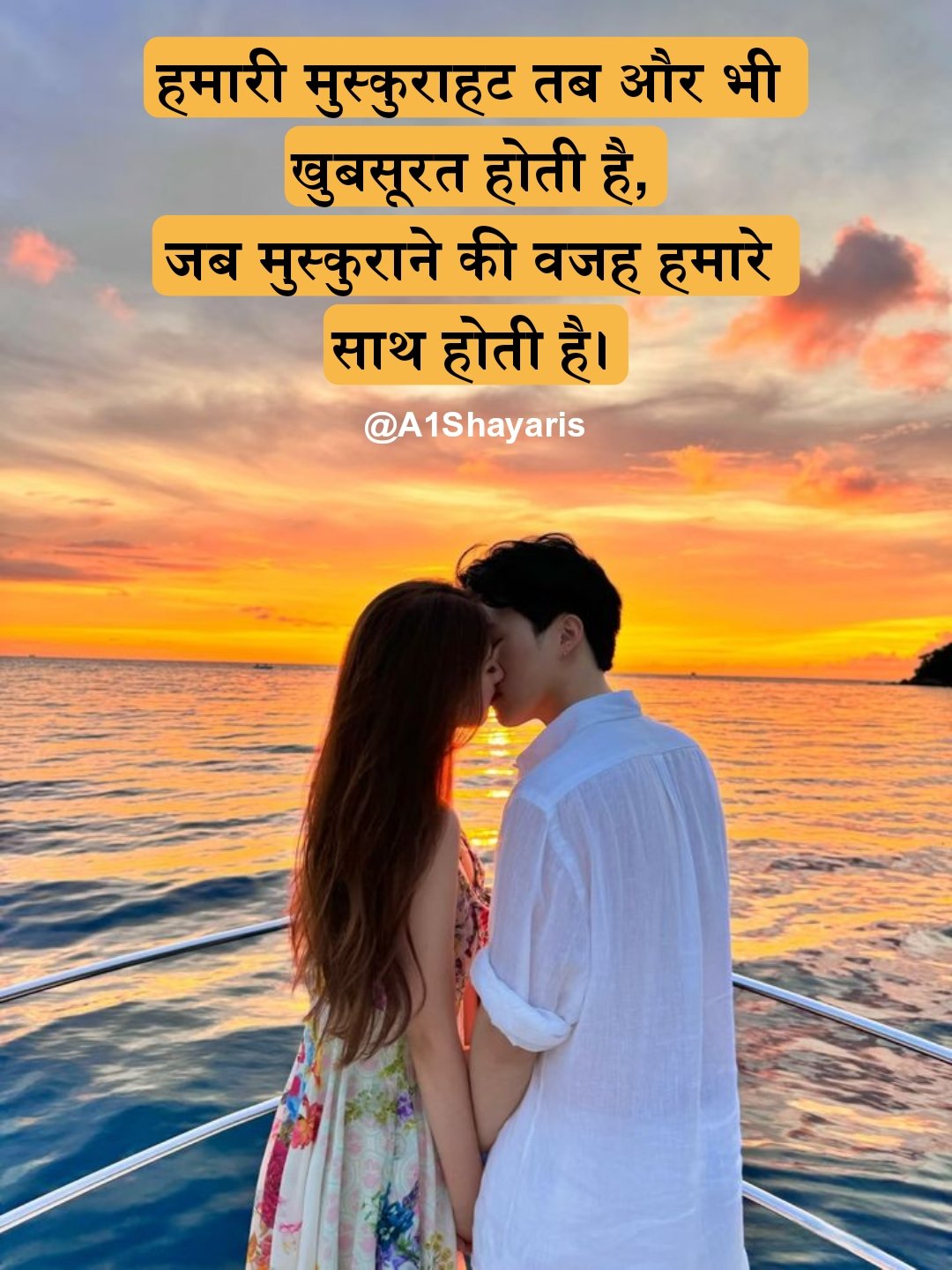 Ladki Patane ki Shayari