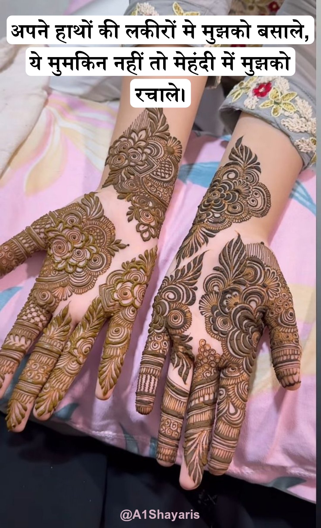 Mehndi shayari in hindi & english for girls