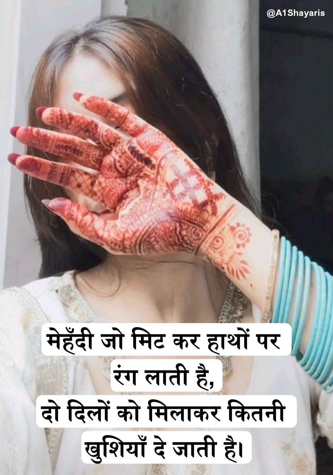 Mehndi shayari for girl