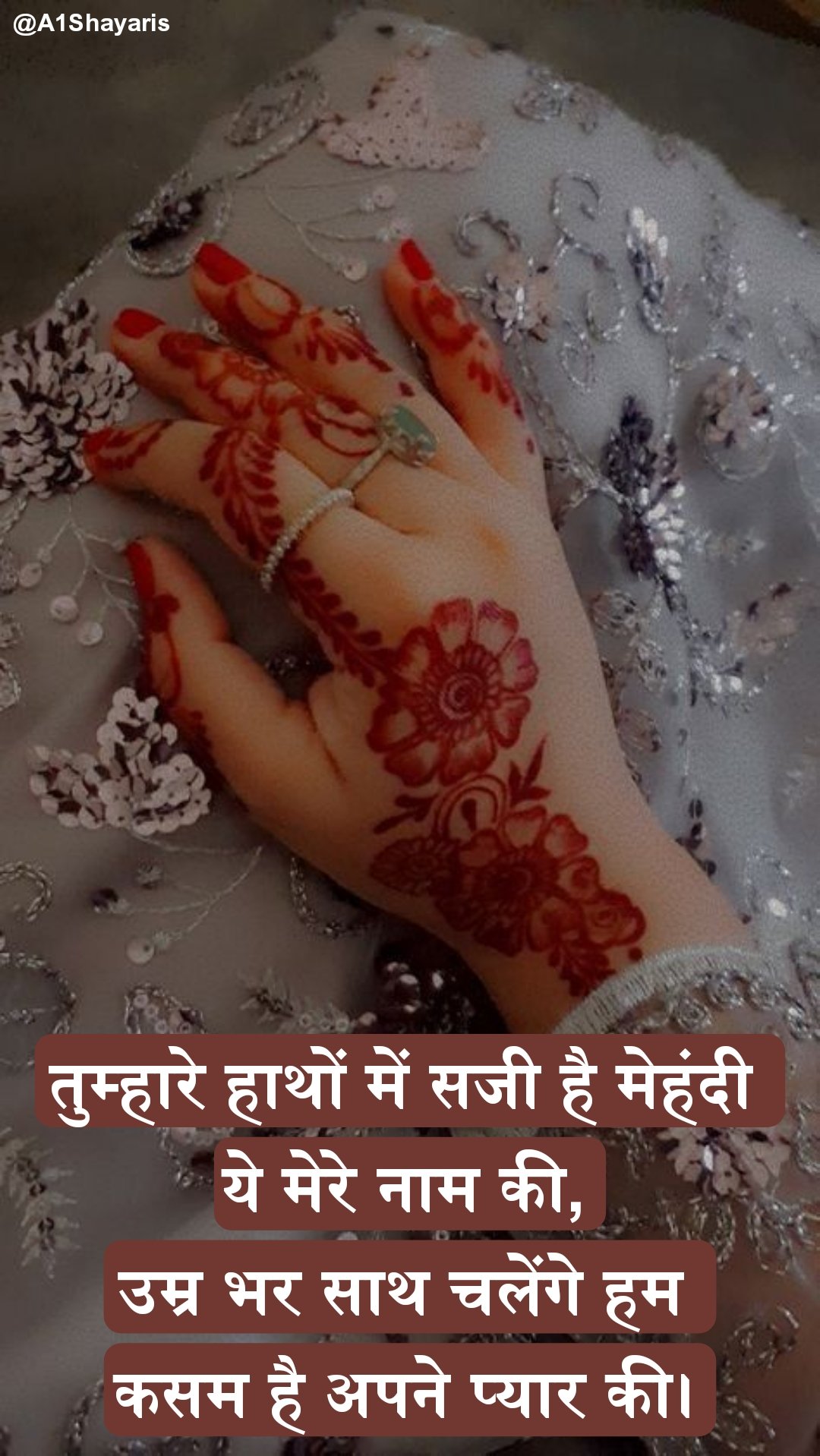 Mehndi shayari for girl