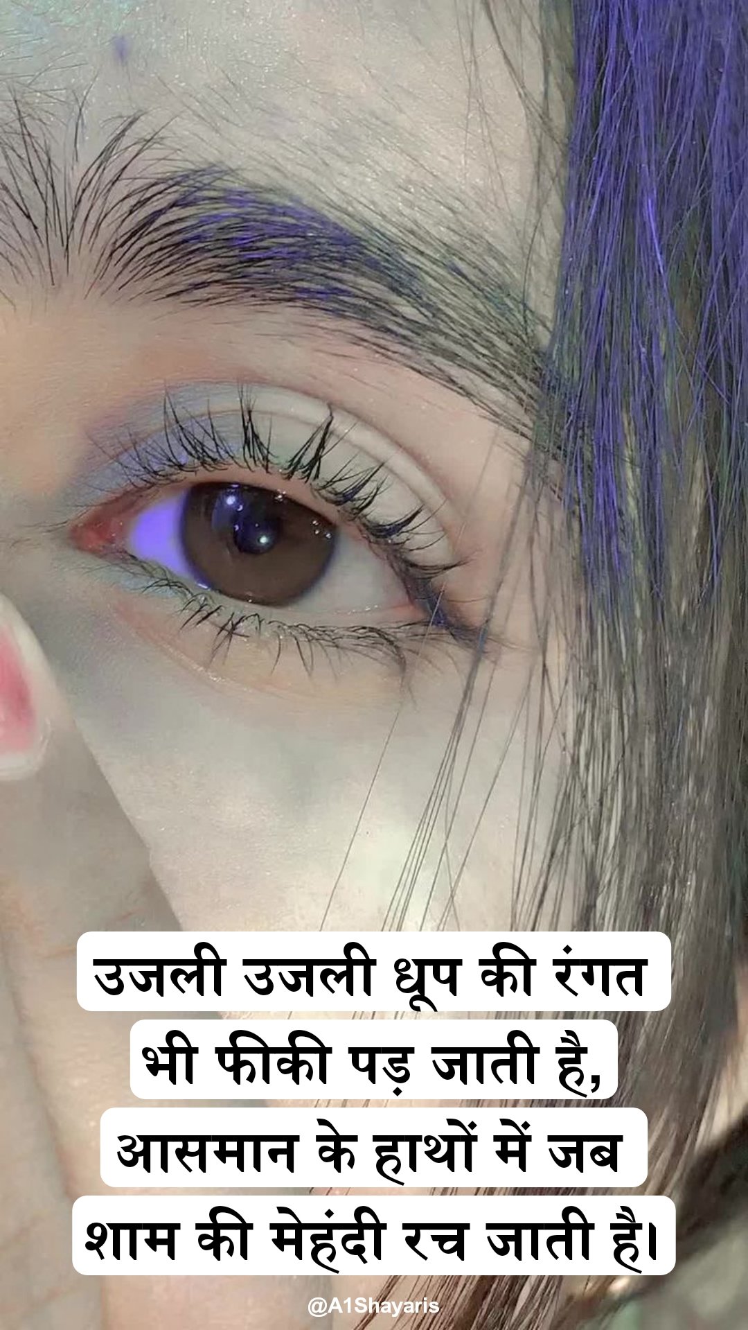Mehndi shayari for girl