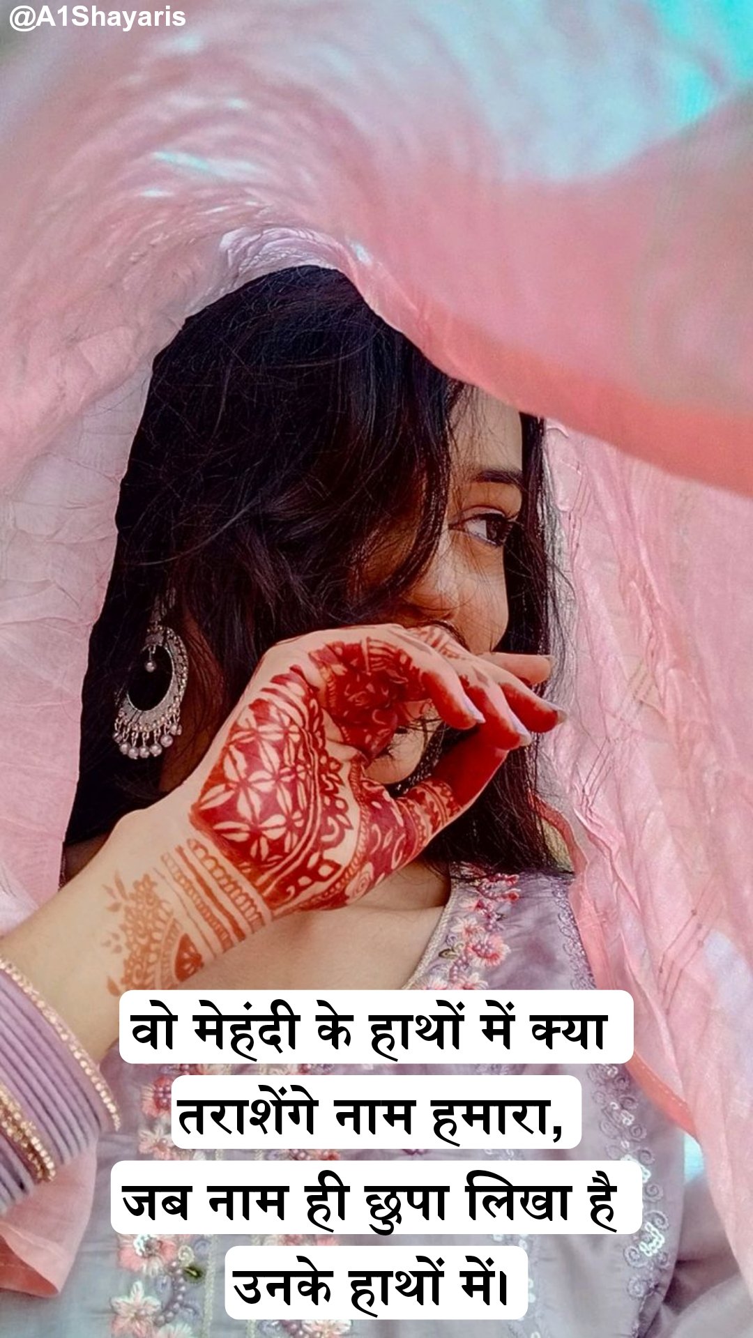 Mehndi shayari for instagram