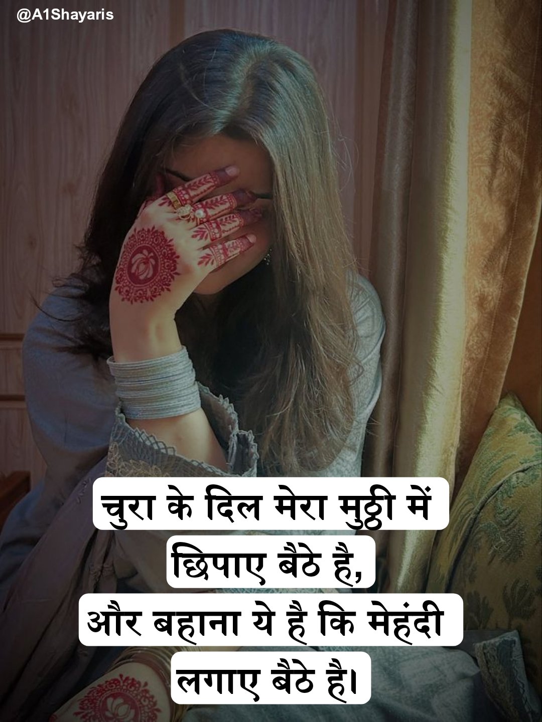 Mehndi shayari for instagram