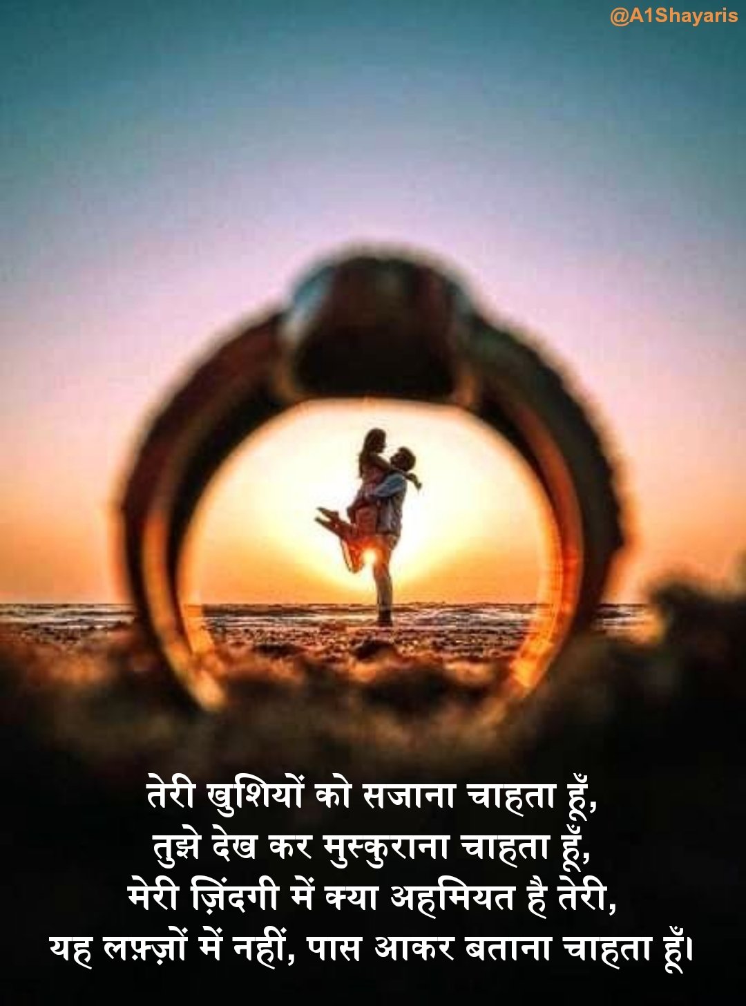 Propose Shayari in Hindi & English