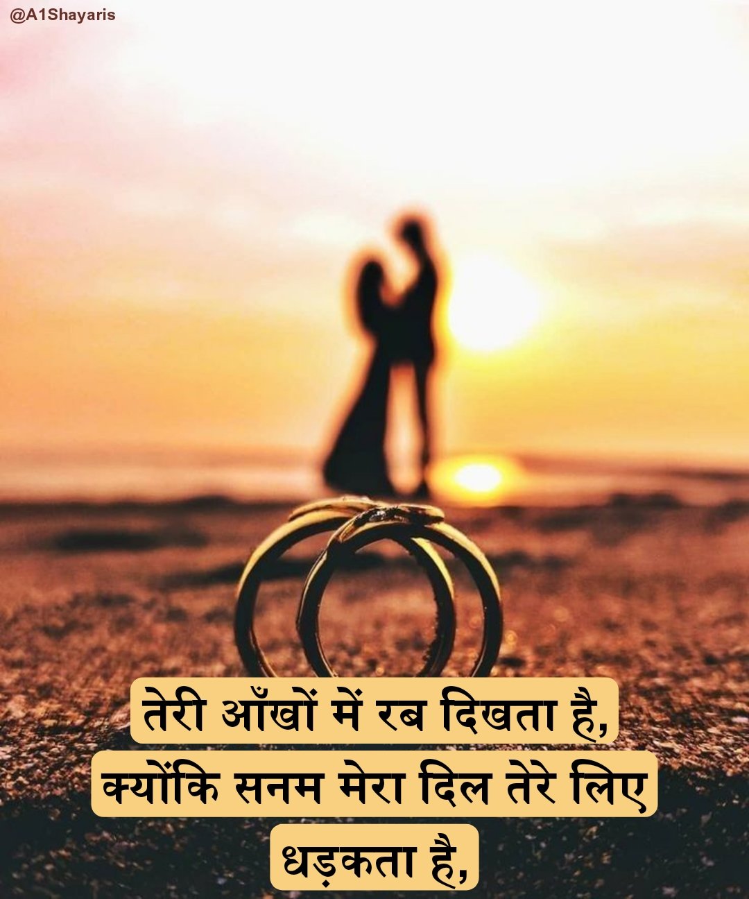 लड़कियों को प्रपोज करने वाली शायरी