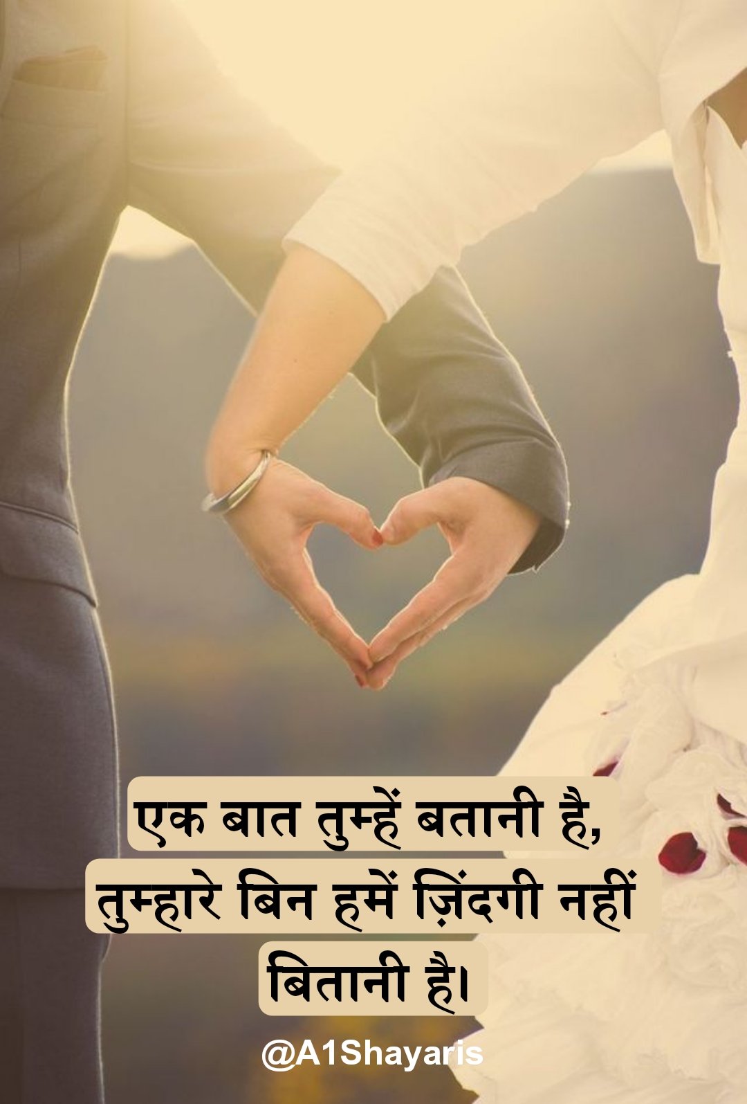Best propose shayari for girlfriend