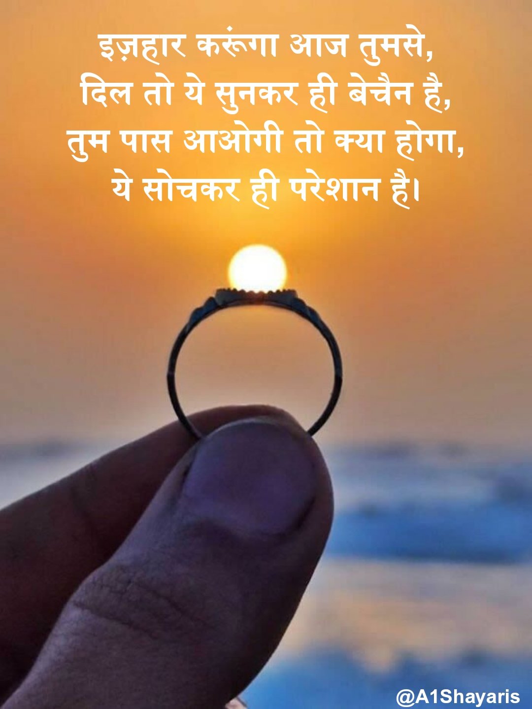 Best propose shayari for girlfriend