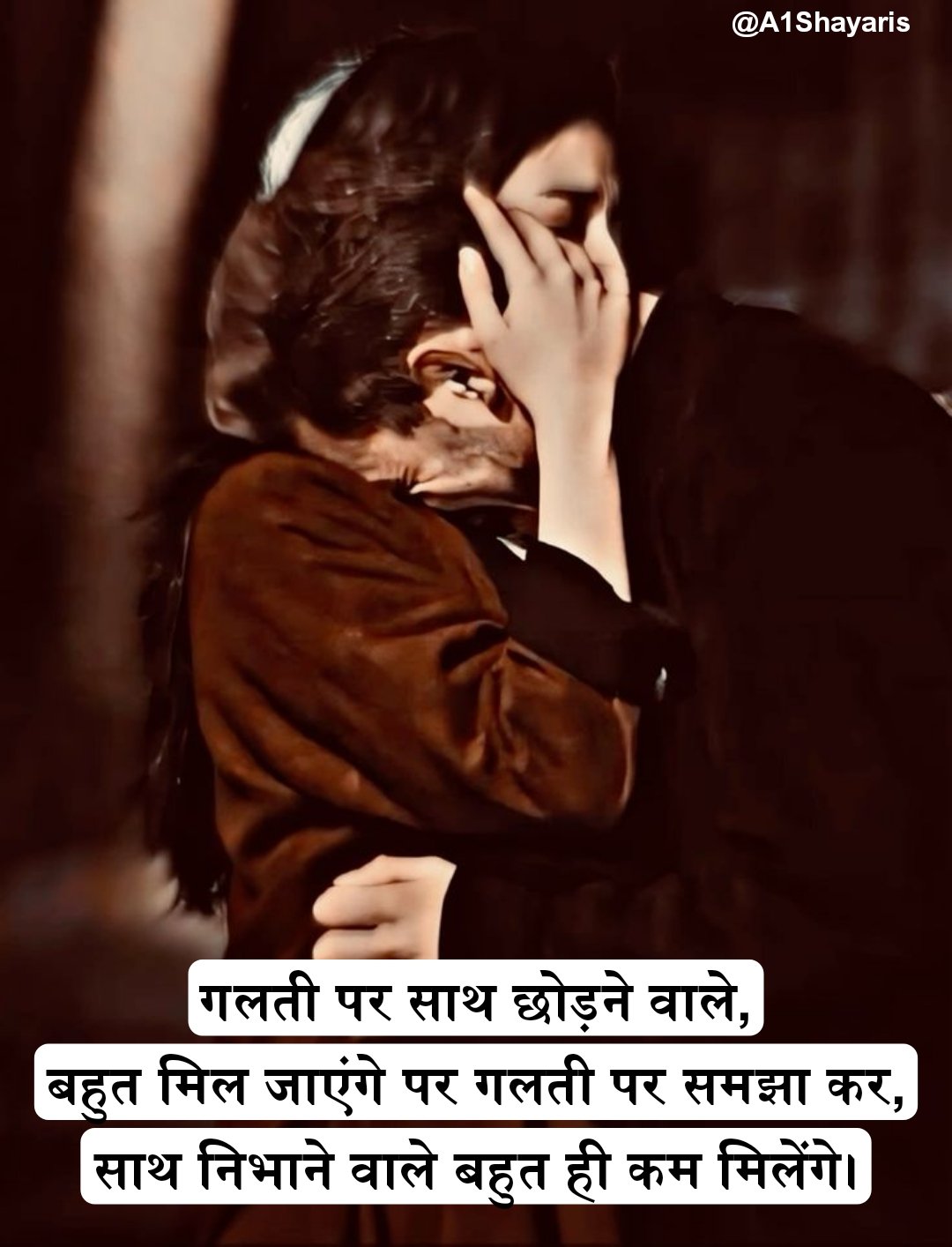 Sorry shayari for girlfriend
