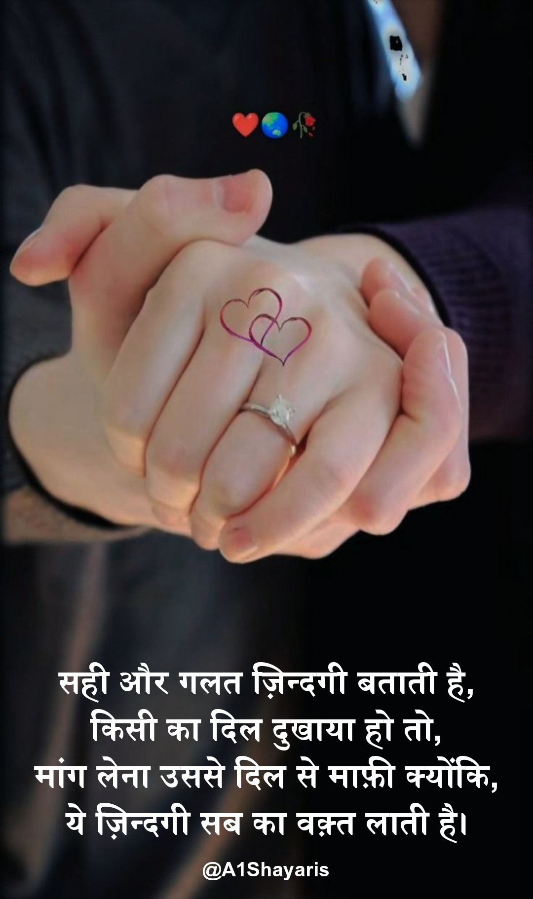 Sorry Shayari