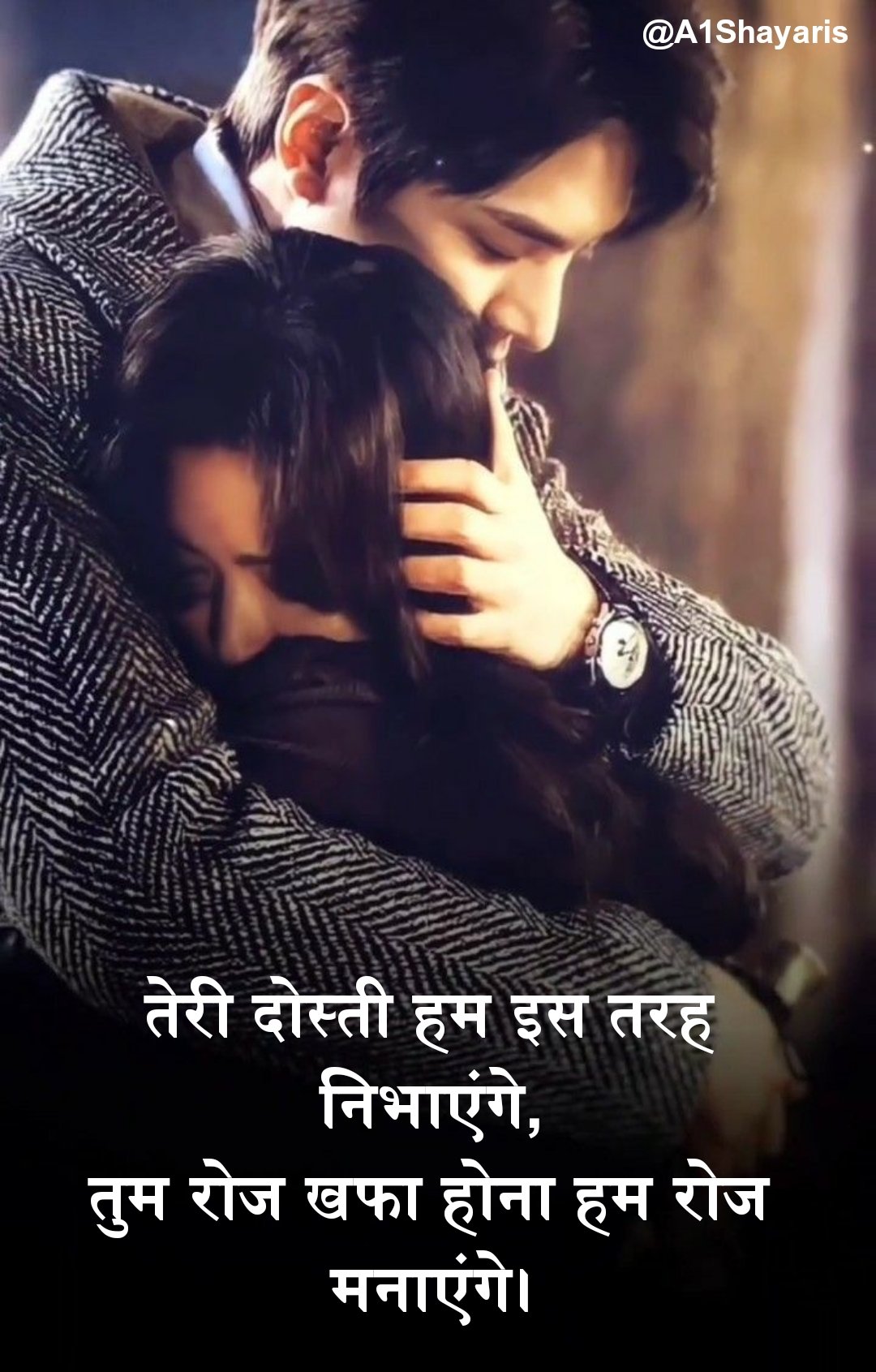 Sorry Shayari in Hindi
