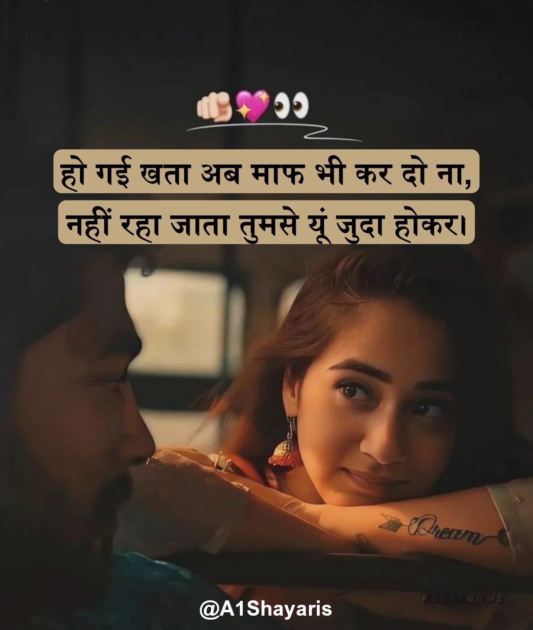 Sorry Shayari