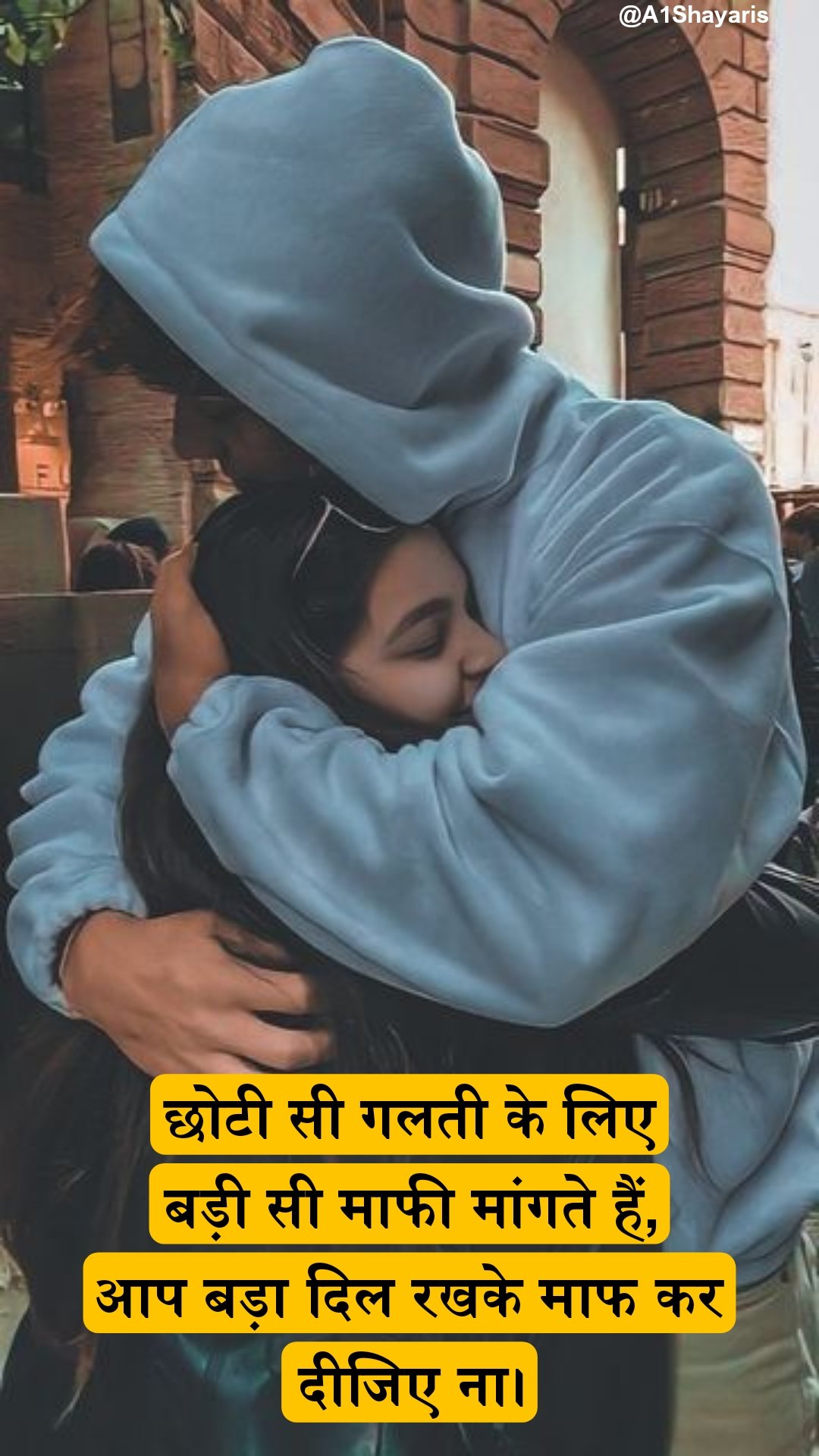 Sorry Shayari
