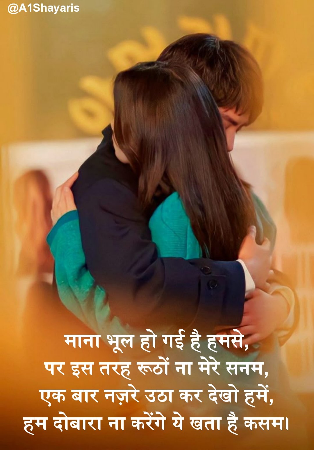 Sorry Shayari In English