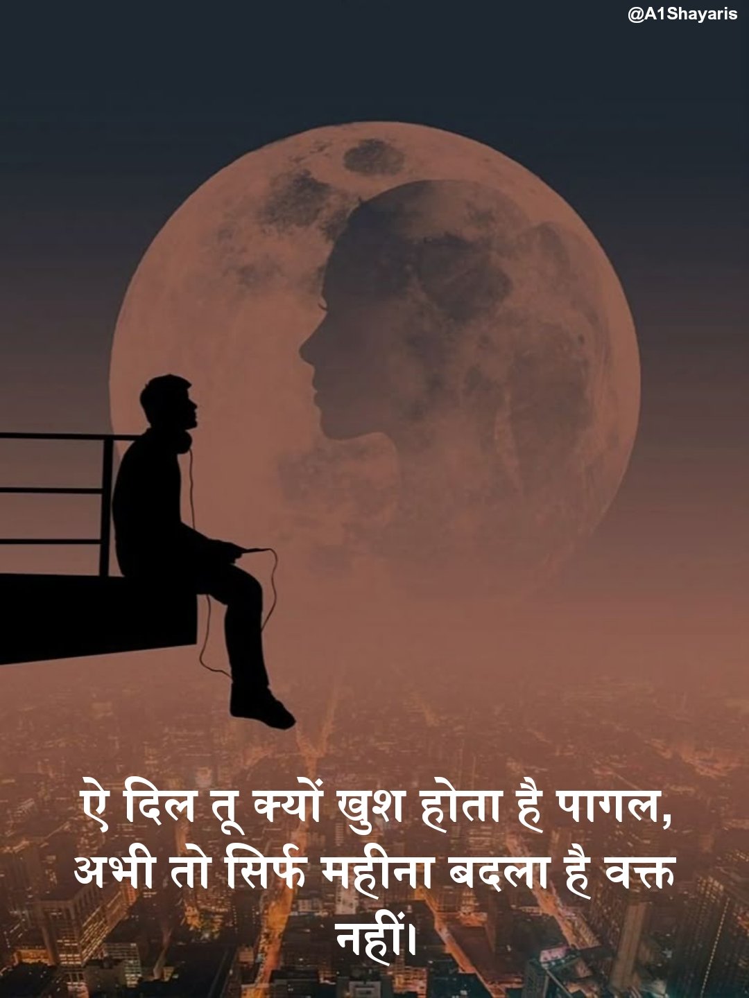 Dard Bhari Shayari Hindi