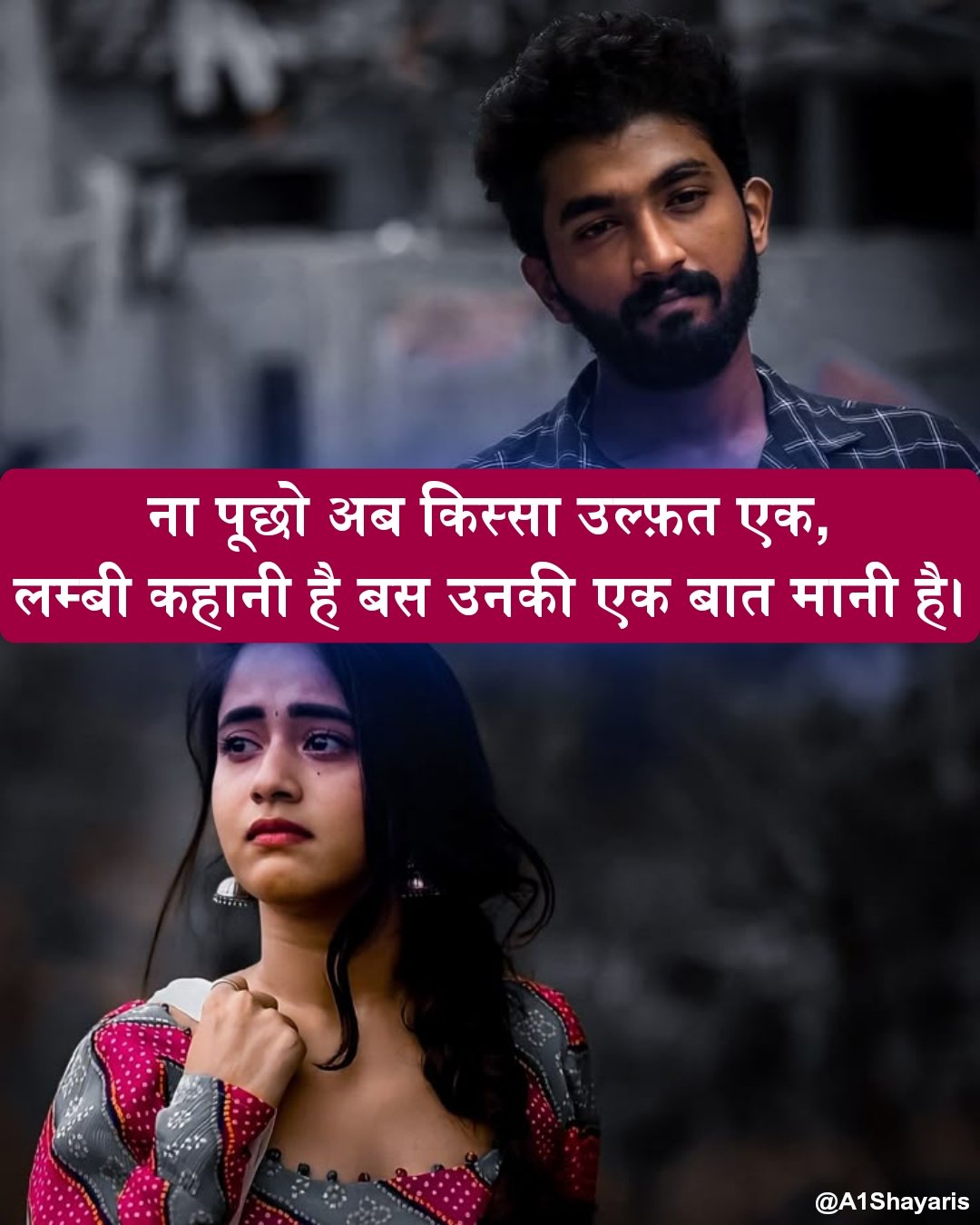 जिंदगी की दर्द भरी शायरी 2 Line