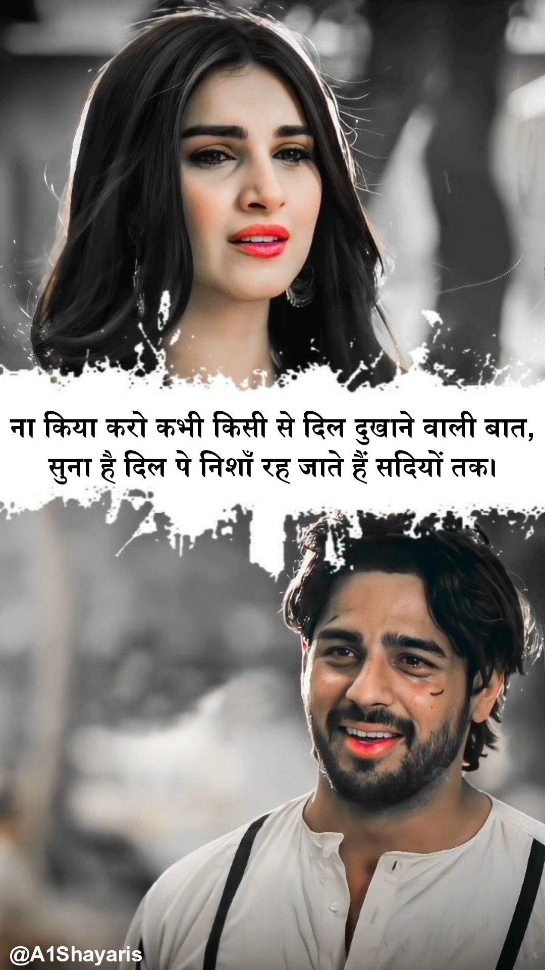 Dard Bhari Shayari