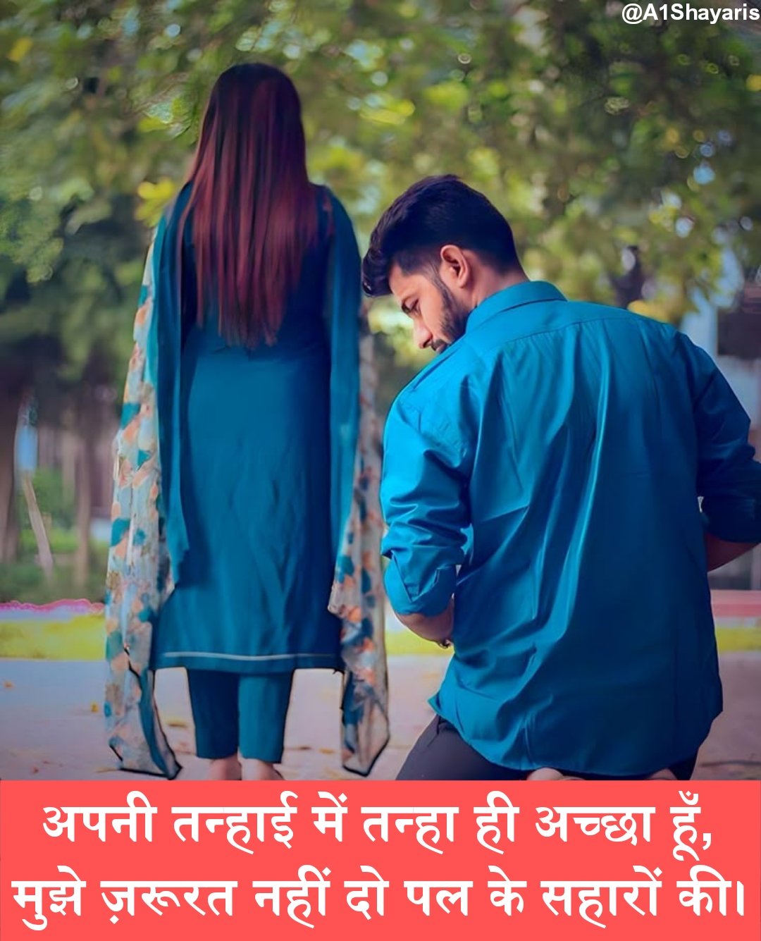 किसी की याद में दर्द भरी शायरी