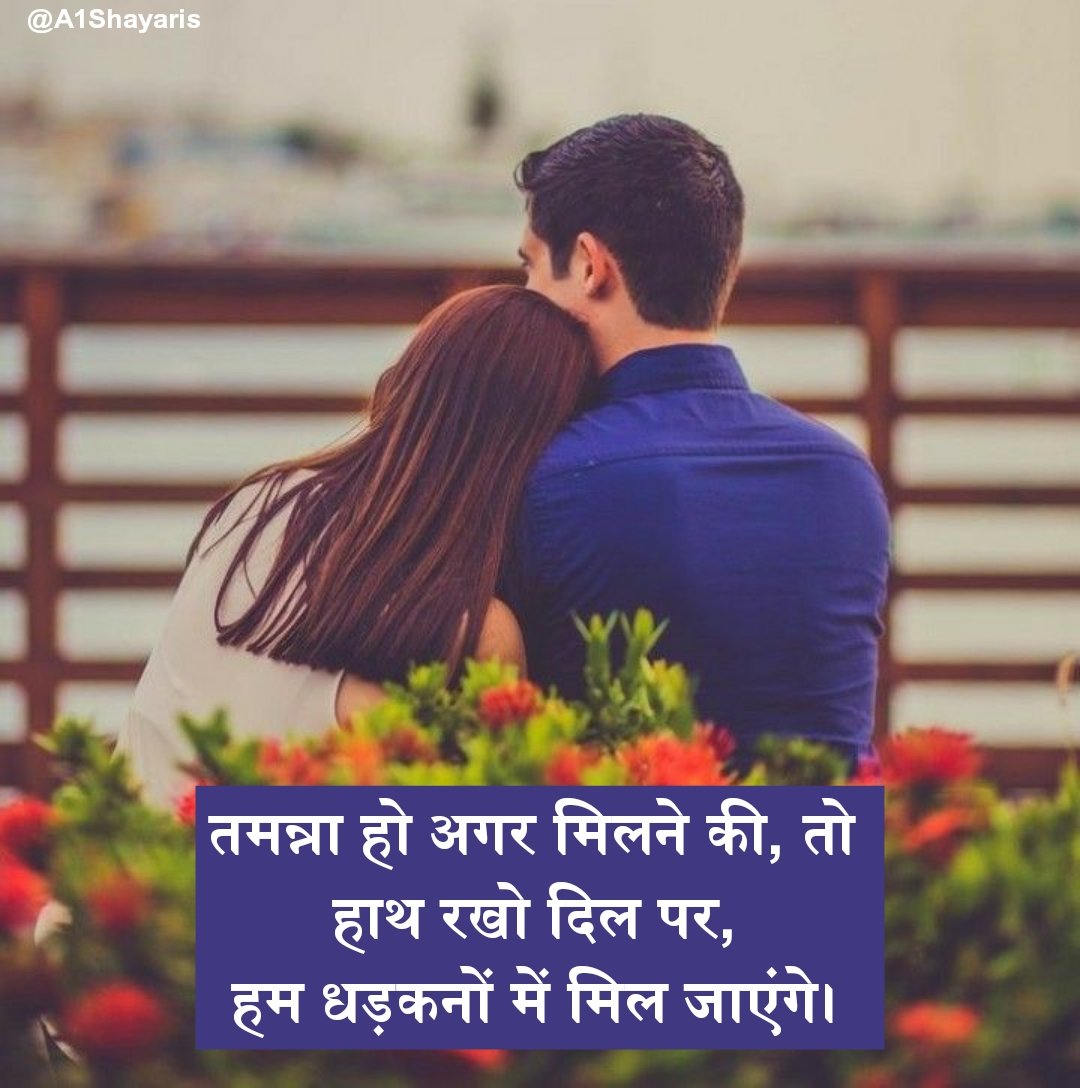 Dil ki baat shayari for Instagram