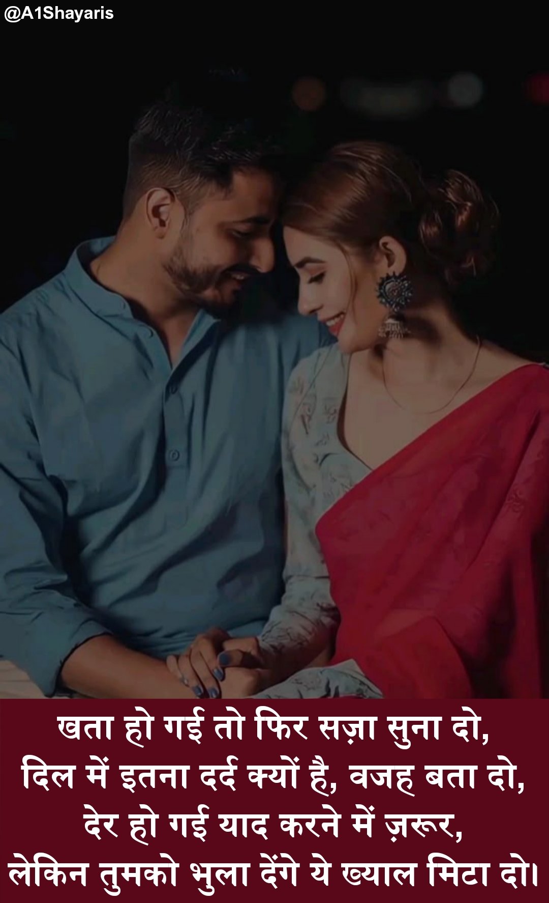 Dil ki baat Shayari