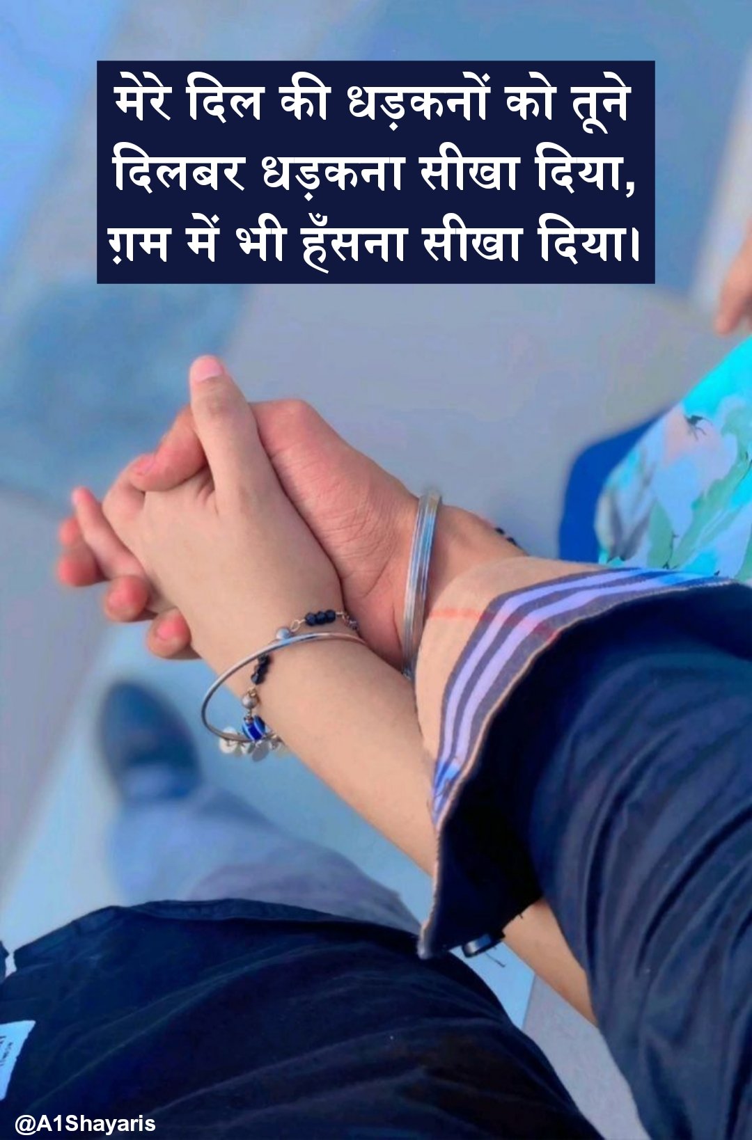 Dil ki baat Shayari