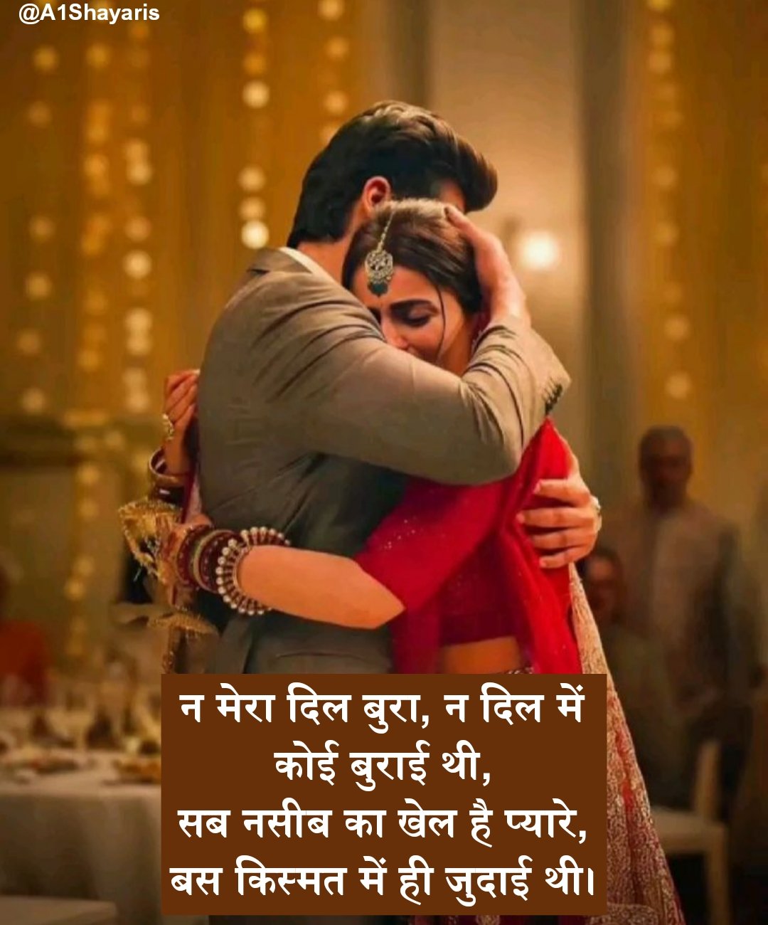 Dil ki baat Shayari