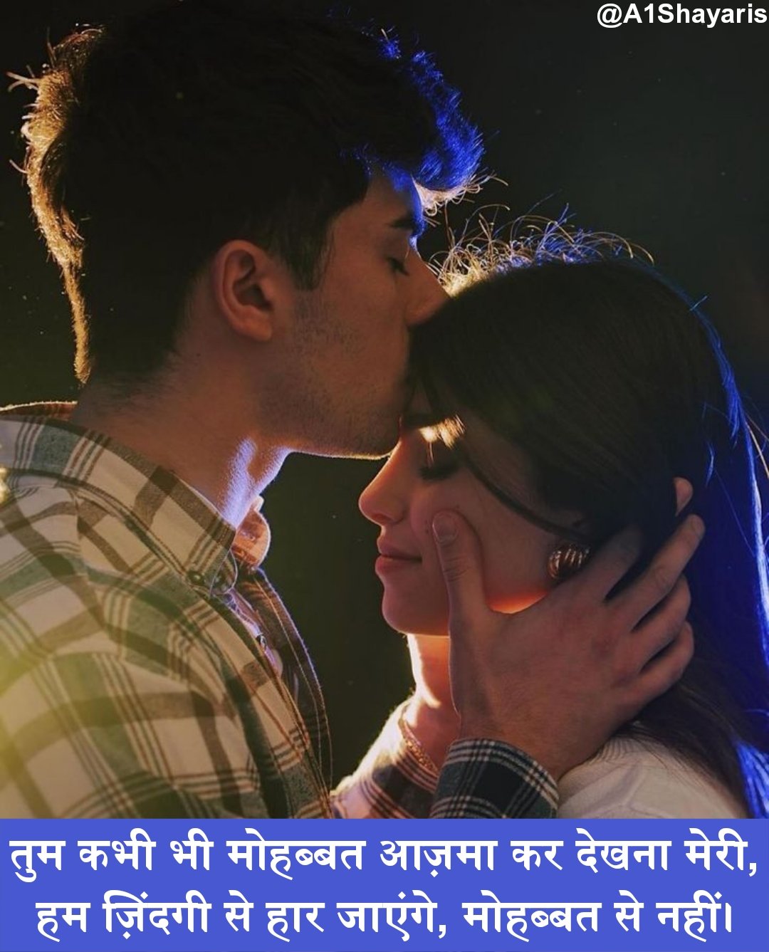 Dil ki baat Shayari