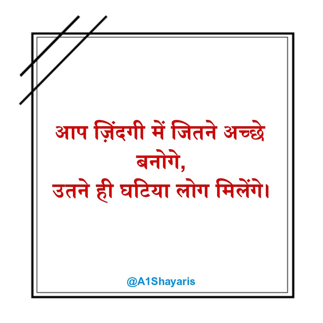 Ghamand Shayari