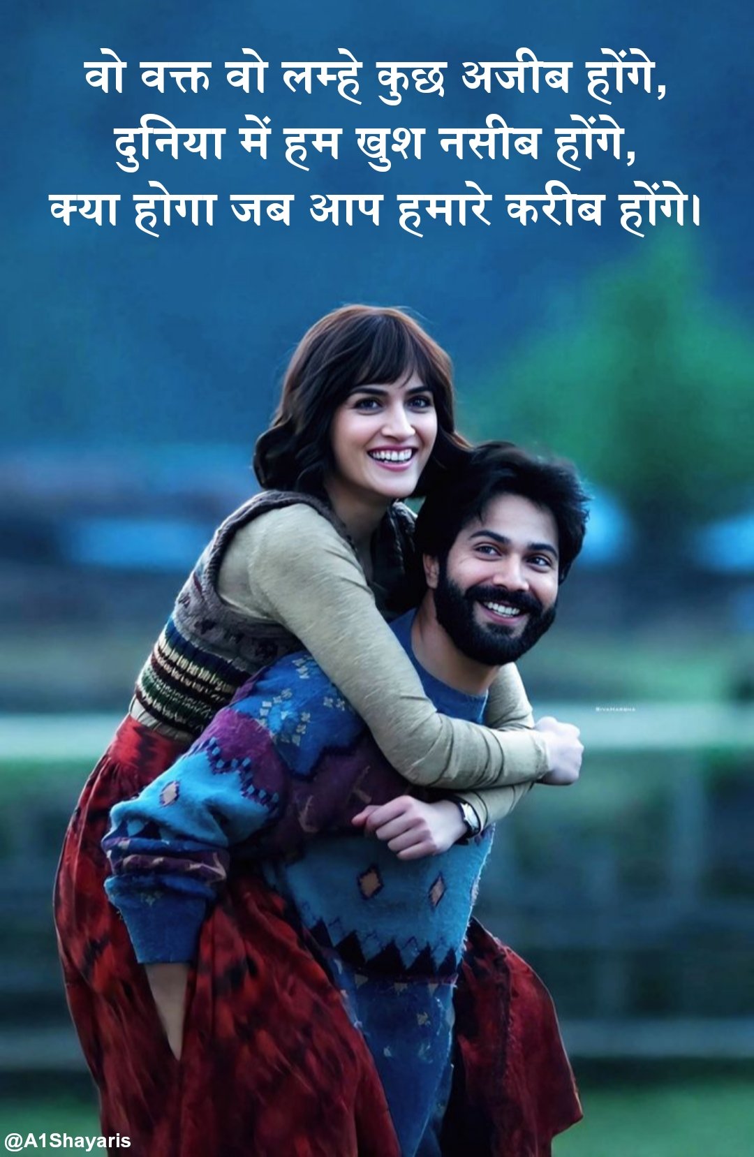 Husband wife love shayari hindi english