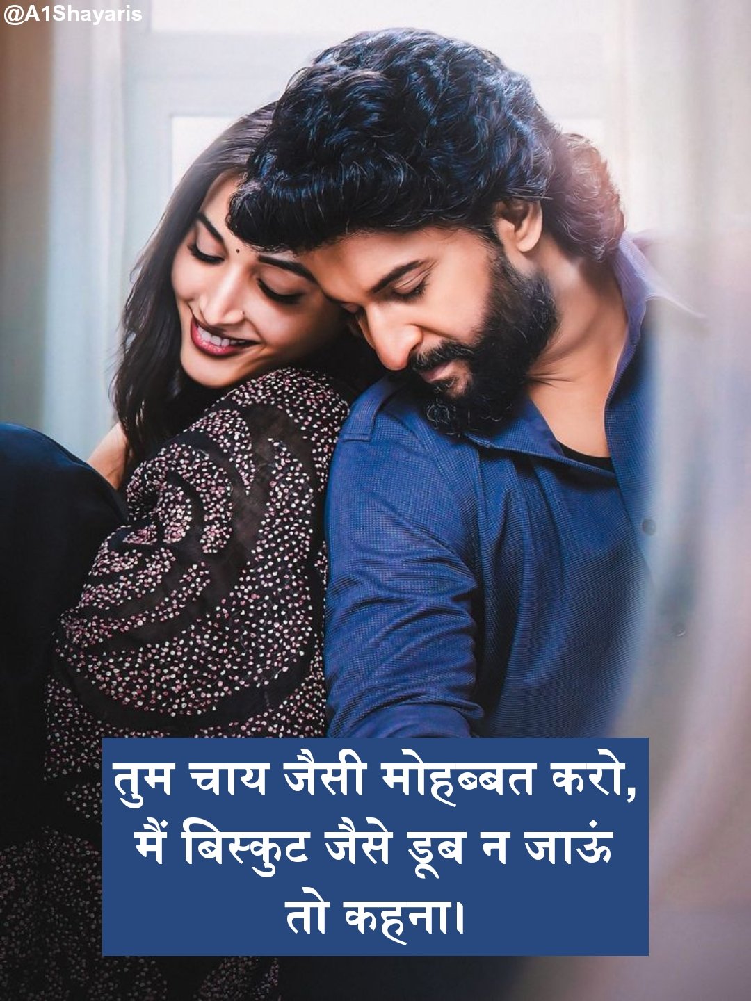 Romantic husband wife shayari