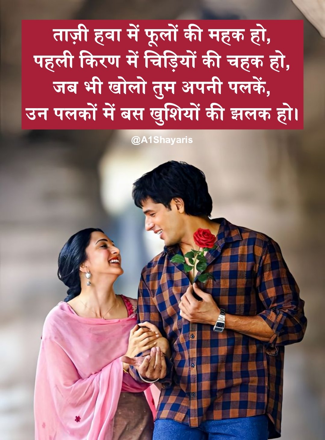 Husband Wife Love Quotes in Hindi