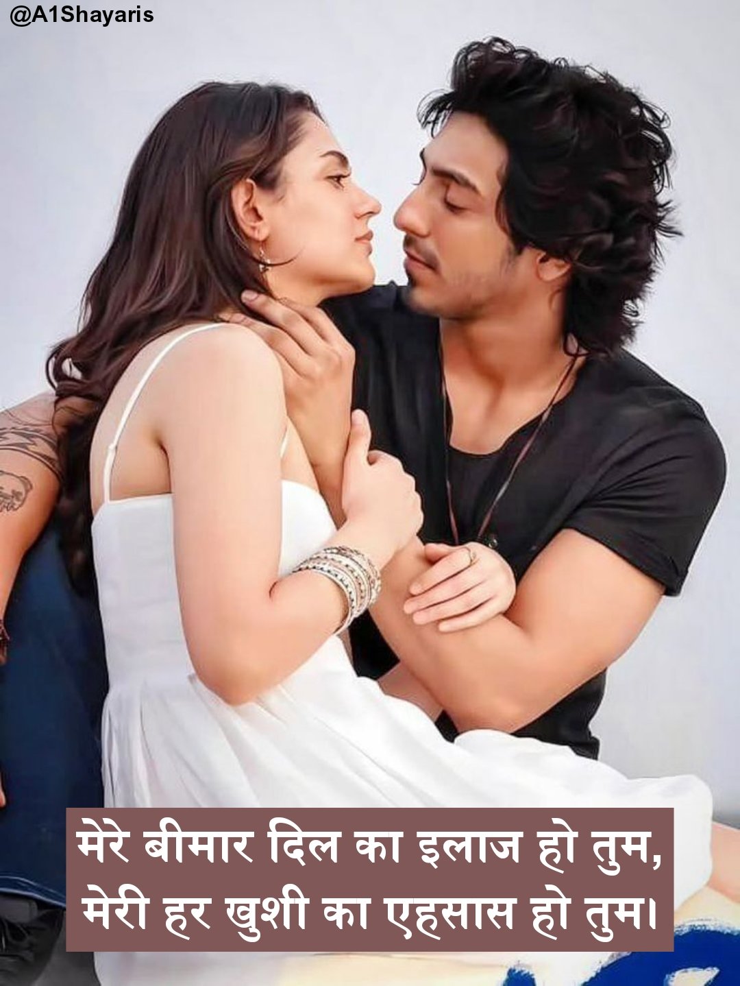 अपनी वाइफ के लिए शायरी 2 Line