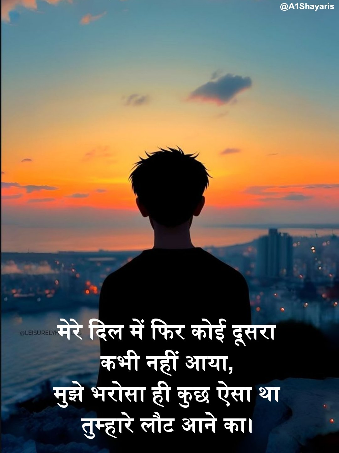 intezaar shayari in hindi english