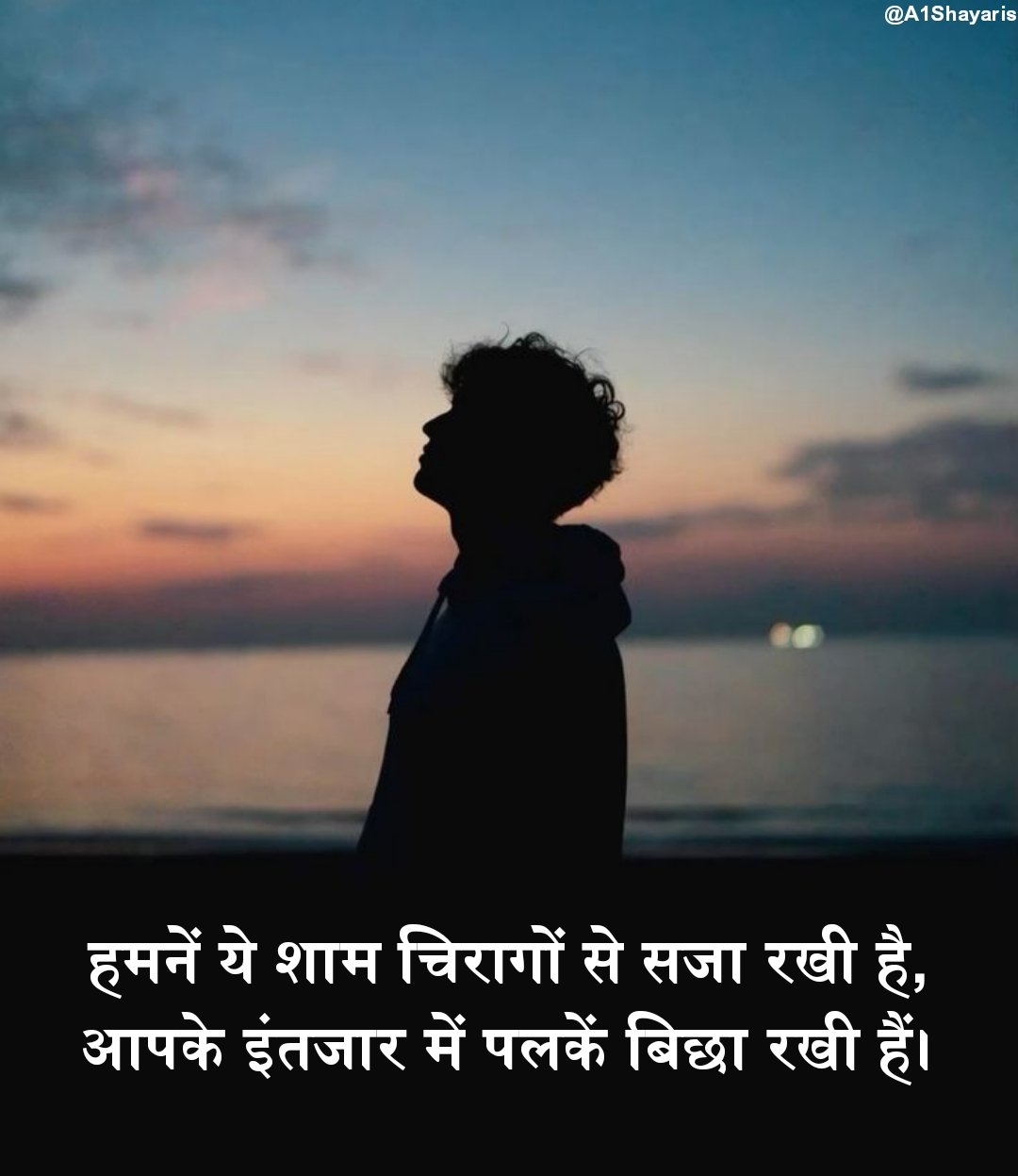 2 line Intezaar Shayari