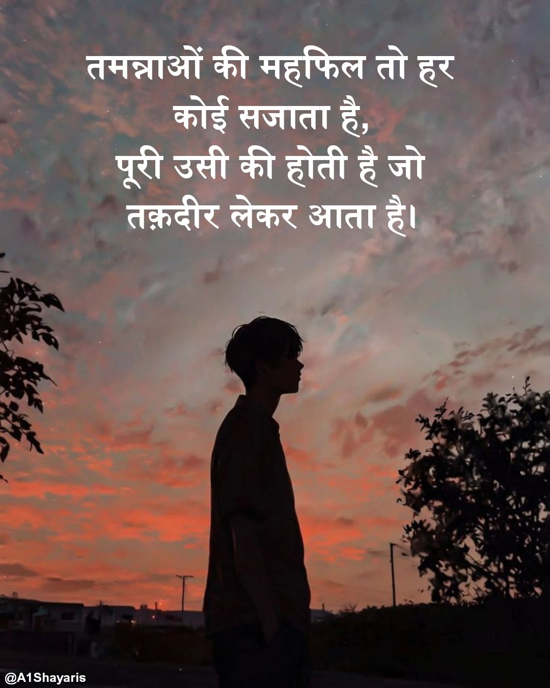 इंतज़ार शायरी दर्द भरी