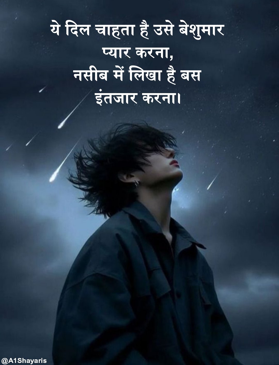 इंतज़ार शायरी दर्द भरी