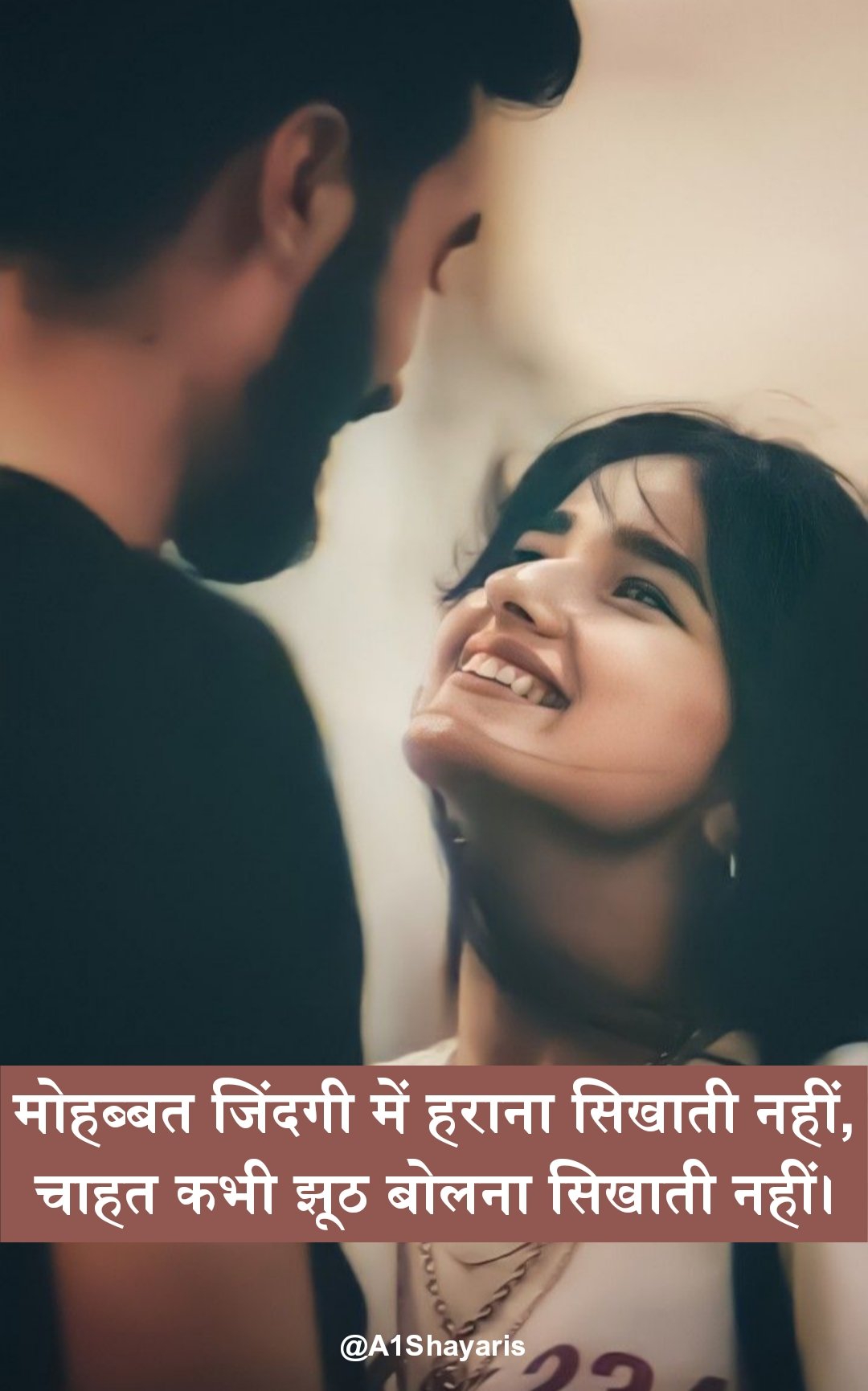 Jhoot shayari in hindi
