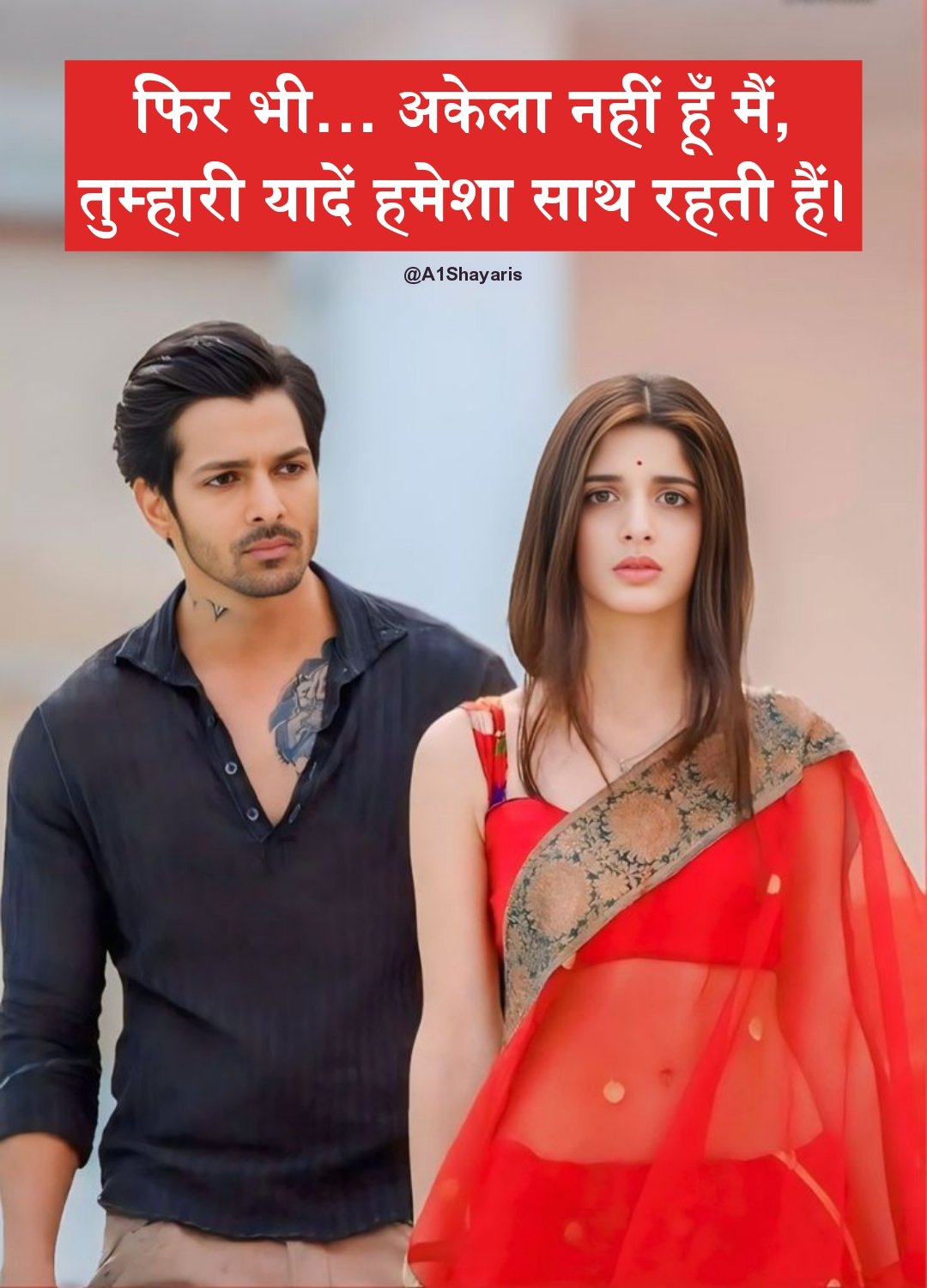 Pyar Bhari Shayari