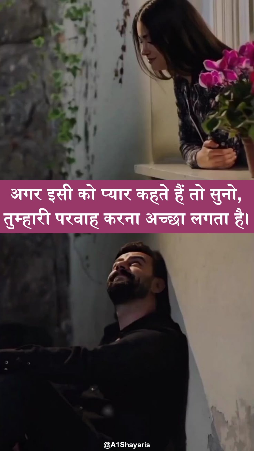 Pyar Bhari Shayari