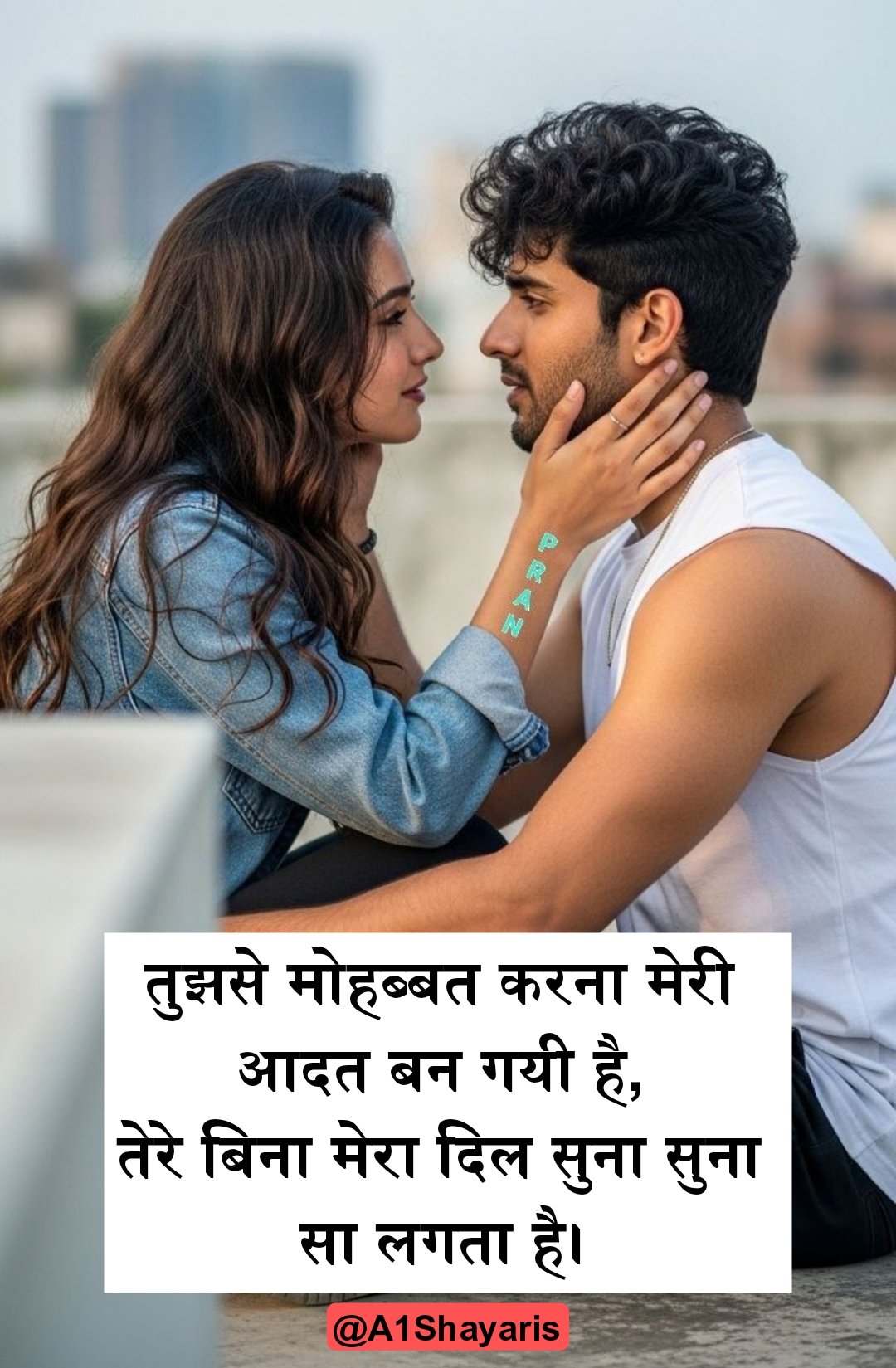 Pyar Bhari Shayari