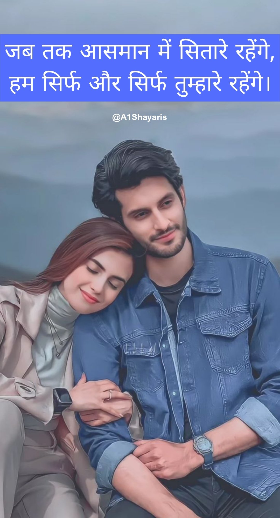 Pyar ki Shayari