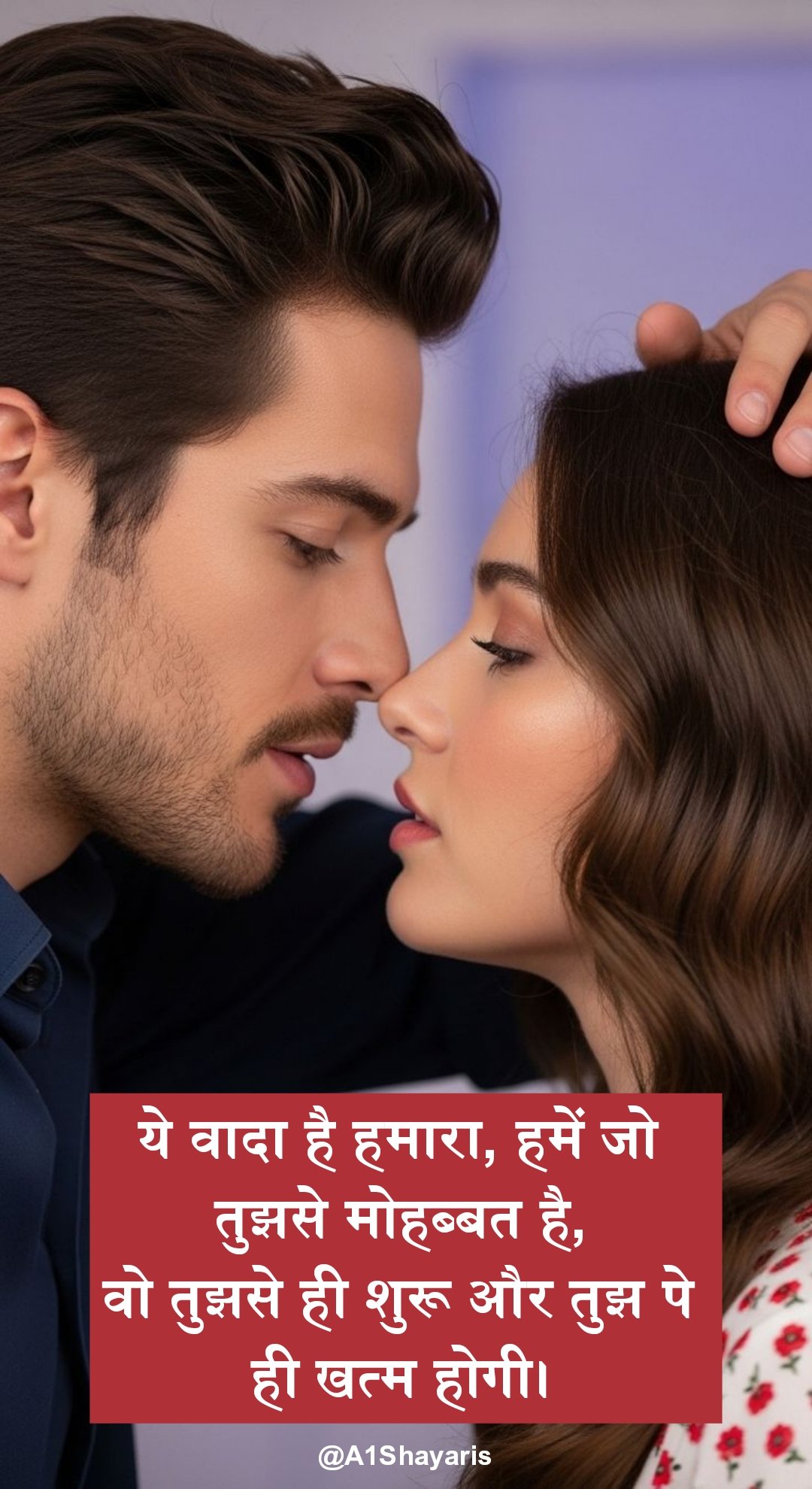 Pyar bhari shayari in hindi english for girlfriend